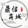 电报频道的标志 dingxinsc — 鼎信云商城