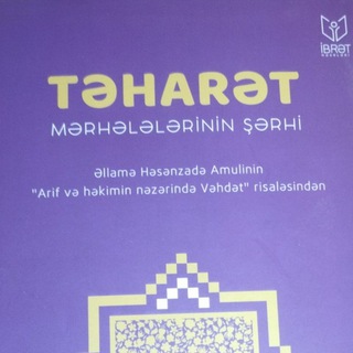 Logo saluran telegram dini_kitab_oxuyaq — Dini Kitablar oxuyaq 📚