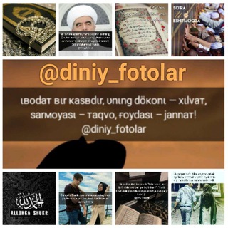 Telegram kanalining logotibi diniy_fotolar — Diniy rasmlar