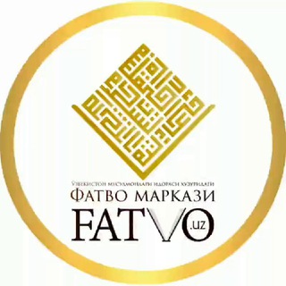 Telegram channel FOTVO.UZ | Diniy Savollar | Islomiy Savollar | ФАТВО.УЗ | ДИНИЙ САВОЛЛАР logo