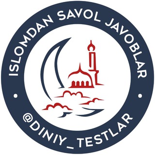 Telegram kanalining logotibi diniy_testlar — Islomdan Savol Javob ✔