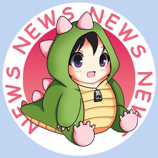 Логотип телеграм канала @dinogochi — DinoGochi News | 🦕