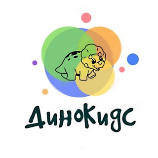 Логотип телеграм канала @dinokids_63 — Детская одежда H&M и C&A ДиноКидс