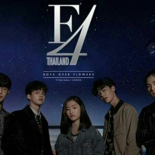 Logo of telegram channel dinothailand — Film F4 Thailand