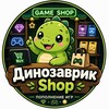 Telegram channel Динозаврик Shop logo