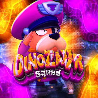 Логотип телеграм канала @dinozavrtg — 🔥Timpon Squad🦖