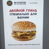 Логотип телеграм канала @diobrando2280 — WARNING Жопа Дио