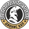 Логотип телеграм канала @dioniscup — DIONIS CUP