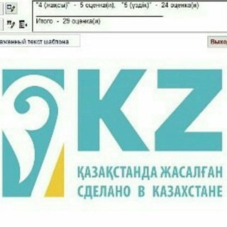 Логотип телеграм канала @diplom_attestat_ks — Диплом Аттестат