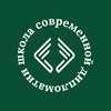 Логотип телеграм канала @diplomacyschool — Школа современной дипломатии