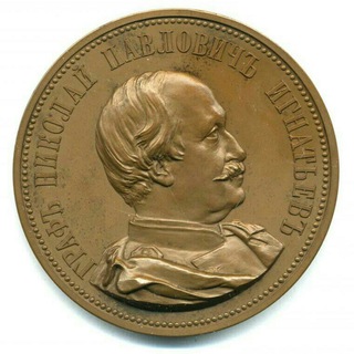 Логотип телеграм канала @diplomatcountnikolayignatyev — Международный фонд памяти графа Николая Павловича Игнатьева