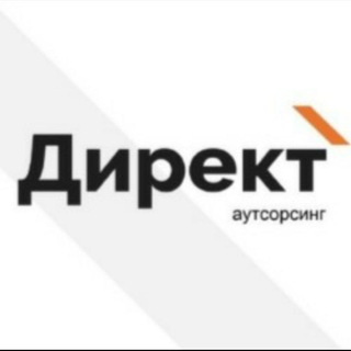 Логотип телеграм канала @direct_vakansii — Вакансии&Заявки от "ДИРЕКТ" 🥇📢