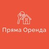 Логотип телеграм -каналу direct_rent — Пряма Оренда | Львів | Від власника