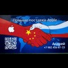 Логотип телеграм канала @directdeliveries — 🚚Прямые поставки🇨🇳Apple📱