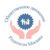 Логотип телеграм канала @director_rm — Директора школ. РМ