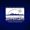 Логотип телеграм канала @direktfest30 — Дирекция культурно-массовых программ АО