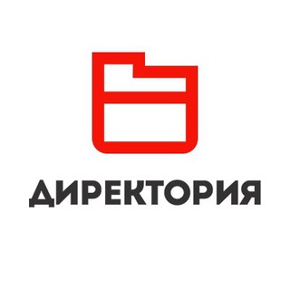 Логотип телеграм канала @direktoria_online — Директория.Онлайн