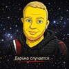 Логотип телеграм канала @dirmo_slushaetsa — Д***мо случается
