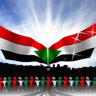 لوگوی کانال تلگرام dirrect — 🇸🇩 إتحاد القنوات السودانية 🇸🇩