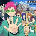 Logo saluran telegram disastrouslifeofsaikik — 480p The Disastrous Life Of Saiki K | Low Mb | Dual / Dub / Sub | 360p