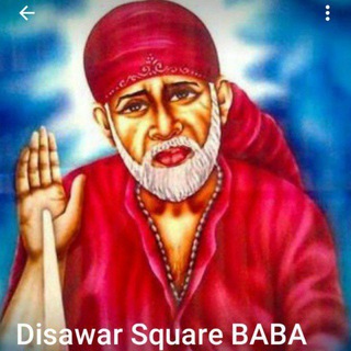 टेलीग्राम चैनल का लोगो disawar_square_baba_guru_ji — disawar square baba guru ji