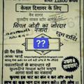 Telegram channel DISAWAR LEAKER [[ दिसावर लीकर ]] logo