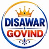 टेलीग्राम चैनल का लोगो disawargovind — 🔰DISAWAR GOVIND🔰