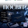 Логотип телеграм канала @disco_sopk — ДИСКОТЕКА СОПК