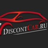 Логотип телеграм канала @discontcar — DiscontCar БРЯНСК КУПИТЬ АВТОМОБИЛЬ ПРОДАТЬ МАШИНУ