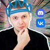 Логотип телеграм канала @discordpapicha — Дискордыч 18 