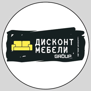 Логотип телеграм канала @discount_mebel_msk — 𝐀𝐒𝐊𝐎𝐍𝐀 | 𝐃𝐈𝐒𝐂𝐎𝐔𝐍𝐓 𝐌𝐄𝐁𝐄𝐋 𝐌𝐒𝐊