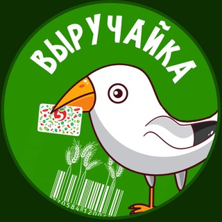 Логотип телеграм канала @discount5ka — ВЫРУЧАЙКА 50% - КАНАЛ