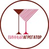 Логотип телеграм канала @discount_wine — Винный агрегатор - Скидки на вино 18 