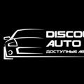 Telegram kanalining logotibi discountauto125rus — DISCOUNT AUTO