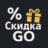 Логотип телеграм канала @discountgo2025 — 🔥СкидкаGO! 💸
