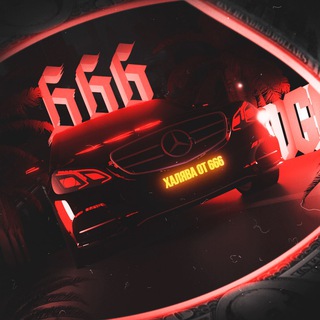 Логотип телеграм канала @discounts_666 — 🩸Халява от 𝟔𝟔𝟔🩸