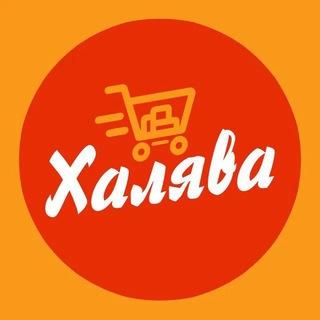 Логотип телеграм канала @discountse — Скидки Халява Промокоды до 90 %