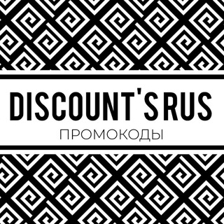 Логотип телеграм канала @discountsrus — DiscountsRus
