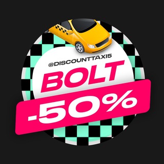 Логотип телеграм канала @discounttaxi5 — Скидка на такси -50%