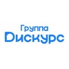 Логотип телеграм канала @discourseagency — Группа Дискурс