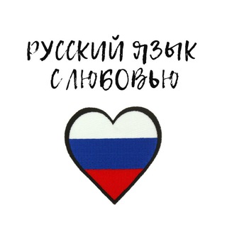 Логотип телеграм канала @discover_russians — 🇷🇺Discover Russian
