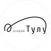 Логотип телеграм канала @discover_tula — Открой Тулу