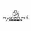 Логотип телеграм канала @discoverykmv — Турагентство Дискавери | Онлайн туры