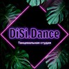 Логотип телеграм канала @disi_dance_info — DiSi.Dance INFO