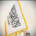 Logo saluran telegram disignzabiullah — ډِیـَٰٖٖٙزاينئ اَنځـٖٜ·ٖٖٜ.ٖٖٖٜ¸ٖٖٖٖٜ¸ٖٖٖٜ.ٖٖٜ·ـٖٜورونهْ اوشعرونهُّ