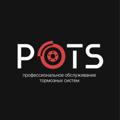 Логотип телеграм канала @diskikolodkiuz — ⚫️POTS_Uz🔴