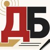 Логотип телеграм канала @diskobombulyator — ДБ