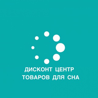 Логотип телеграм канала @diskont_tovarovdlasna — Дисконт Товаров Для Сна