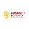 Логотип телеграм канала @diskontzoloto — Дисконт Золото