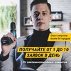 Логотип телеграм канала @dismarkagency — Клиенты на мебель и замерные ниши